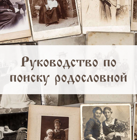 [edrena_matrena] Самое полное руководство по соста_0.png